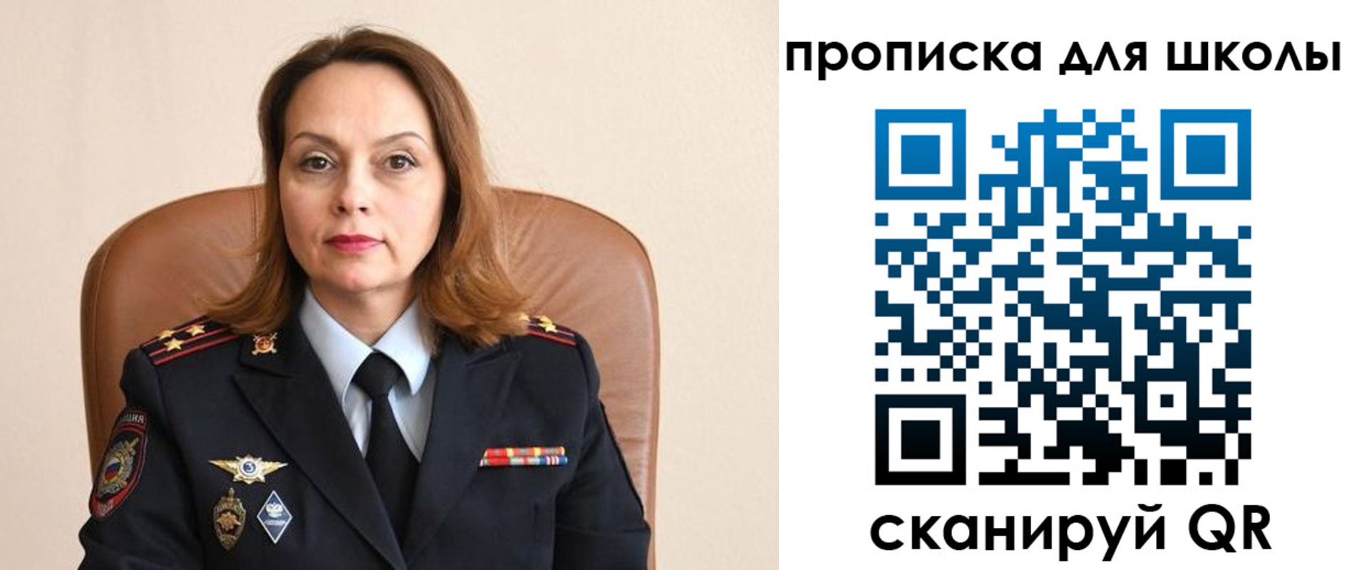регистрация для дет. сада в Няндоме
