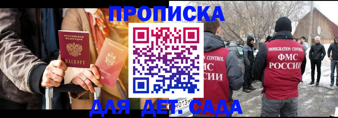 где прописаться в Няндоме